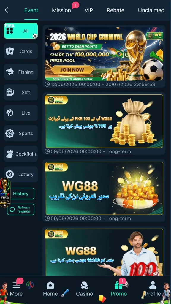 WG88-GAME