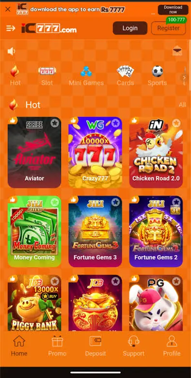 IC777 Game