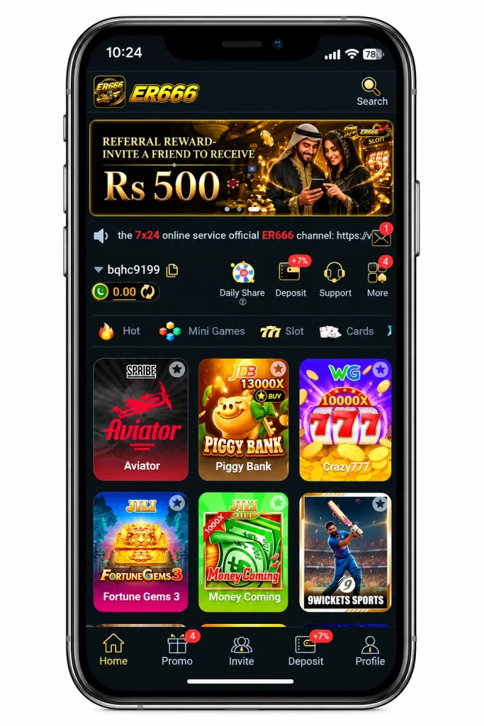 ER666 Game