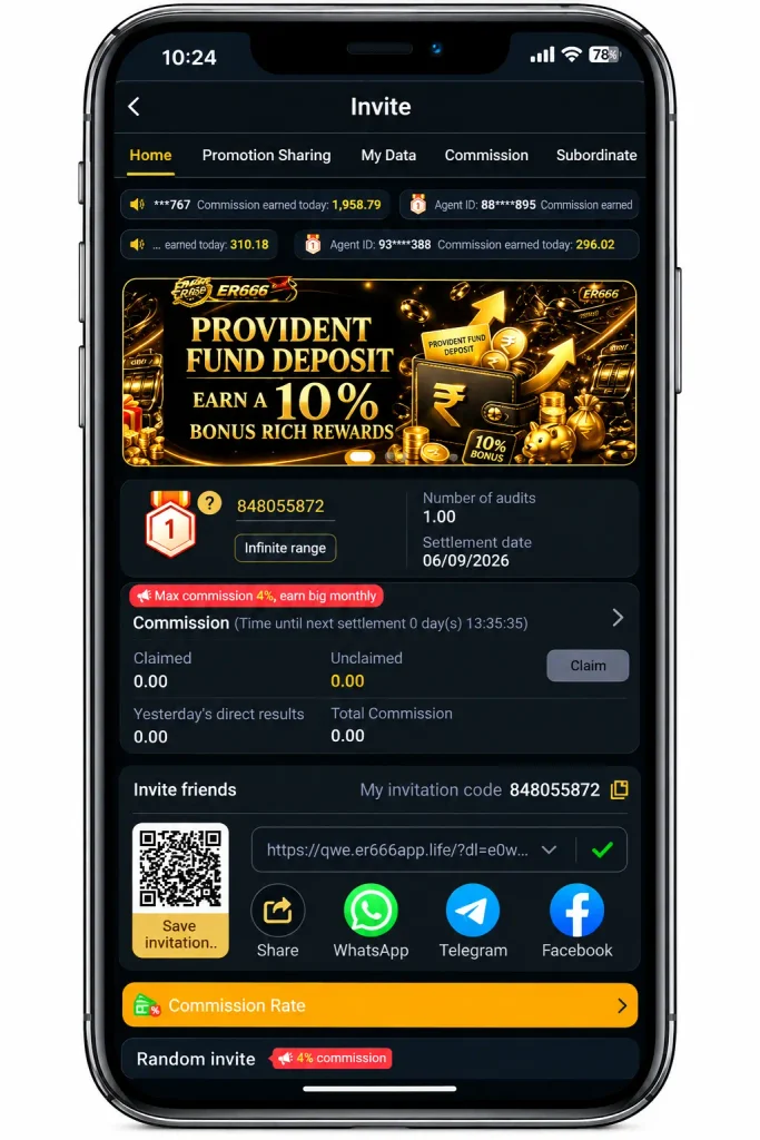 ER666 GAME